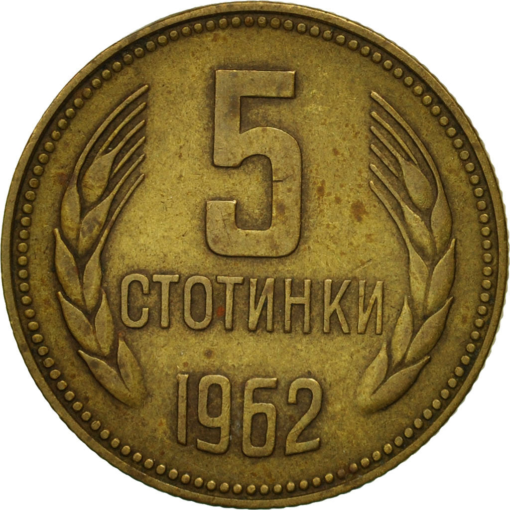 Coin, Bulgaria, 5 Stotinki, 1962, VF(30-35), Brass, KM:61