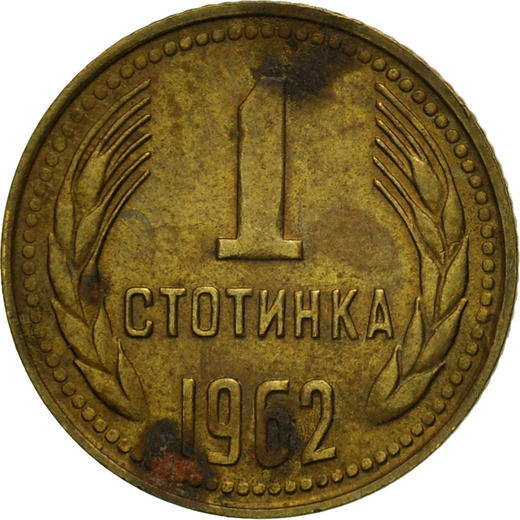 Moneda, Bulgaria, Stotinka, 1962, BC+, Latón, KM:59