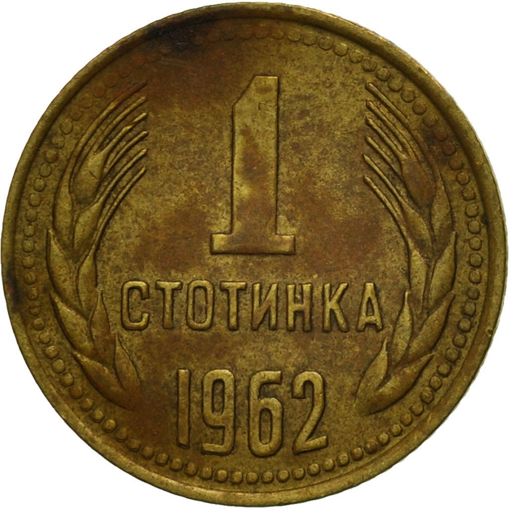 Monnaie, Bulgarie, Stotinka, 1962, TB+, Laiton, KM:59