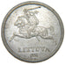 LITHUANIA, 5 Litai, 1936, KM #82, AU(55-58), Silver, 27, 8.90