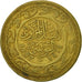 Coin, Tunisia, 100 Millim, 1997, Paris, VF(20-25), Brass, KM:309