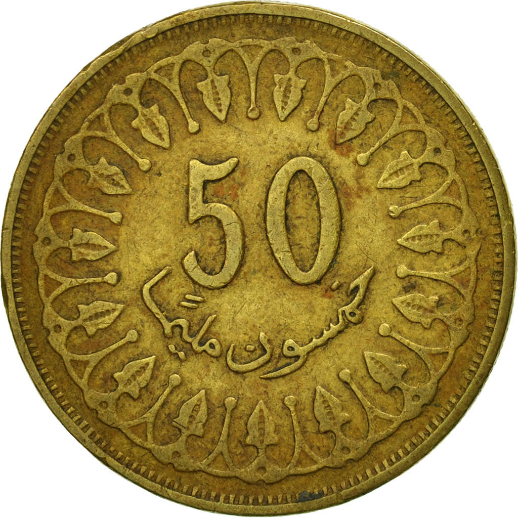 Coin, Tunisia, 50 Millim, 1997, Paris, VF(30-35), Brass, KM:308