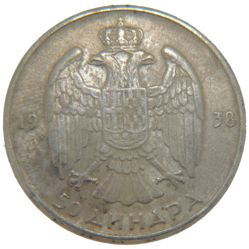 Yugoslavia, 50 Dinara, 1938, KM #24, AU(55-58), Silver, 31, 15.10
