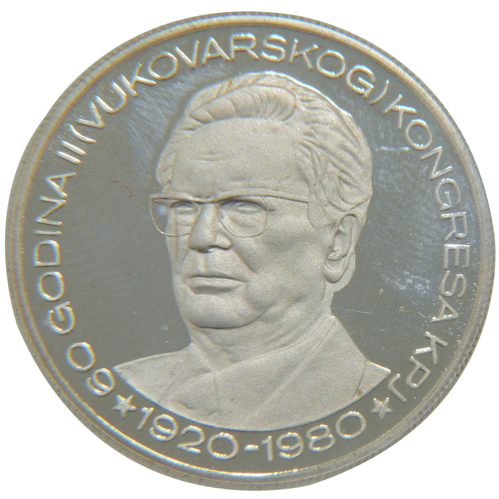 YUGOSLAVIA, 500 Dinara, 1980, KM #76, MS(65-70), Silver, 27, 8.00