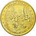 France, Jeton, Jeton Touristique, Disneyland n°3 - Main Street, 2004, MDP, TTB