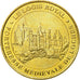 Frankreich, Token, Touristic token, Loches - Logis Royal, 2000, MDP, SS
