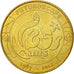 Francja, Token, Żeton turystyczny, Jaunay-Clan  Futuroscope n°6 - 20 ans