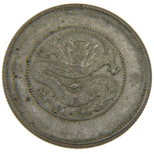 China, 50 Cents, KM #257, AU(50-53), Silver, 13.70