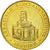 Frankreich, Token, Touristic token, 63/ Abbatiale Saint-Austremoine - Issoire