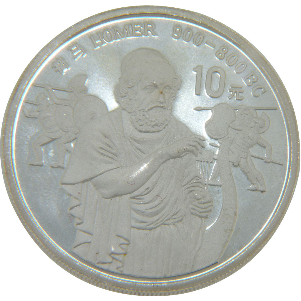 China, 10 Yuan, 1990, KM #244, MS(65-70), Silver, 27.00