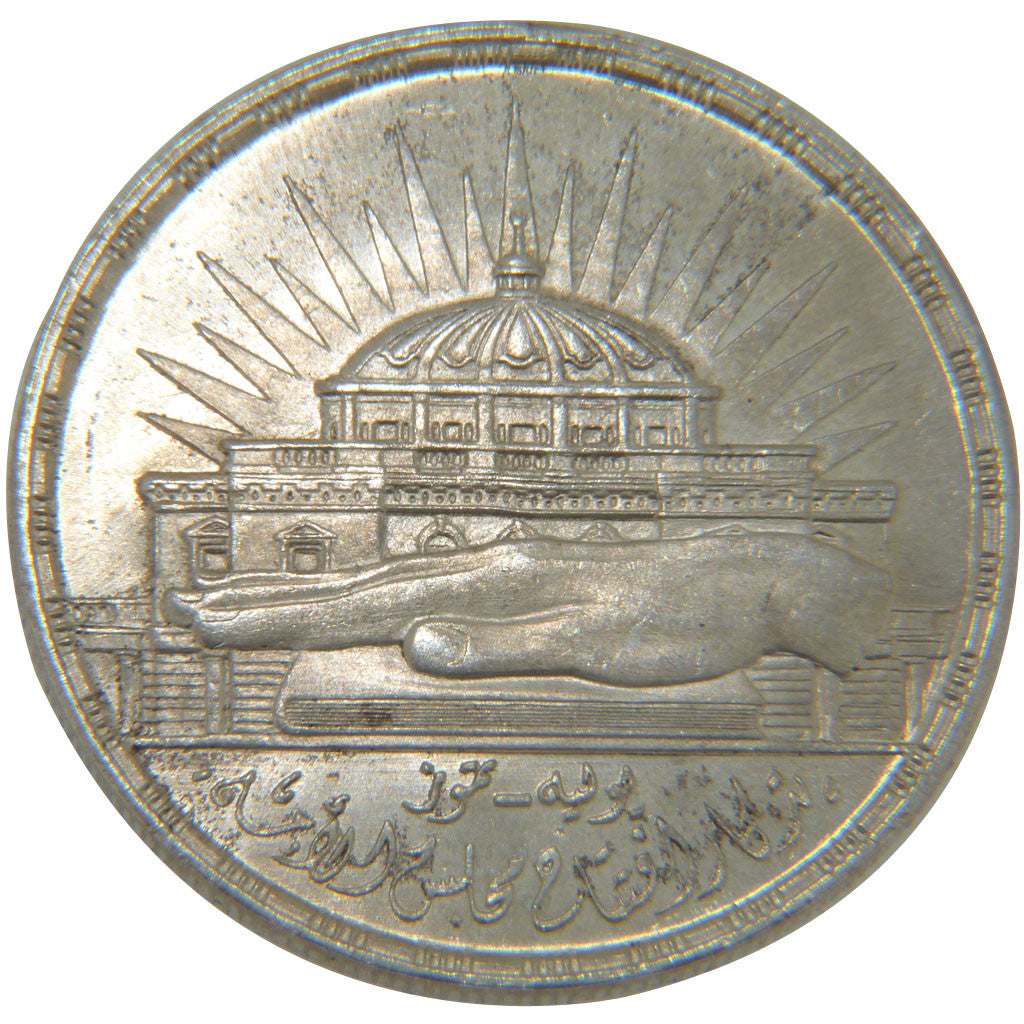 EGYPT, 25 Piastres, 1960, KM #400, MS(60-62), Silver, 35, 17.60