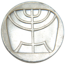 Israel, 5 Lirot, 1958, KM #21, AU(55-58), Silver, 34, 24.90