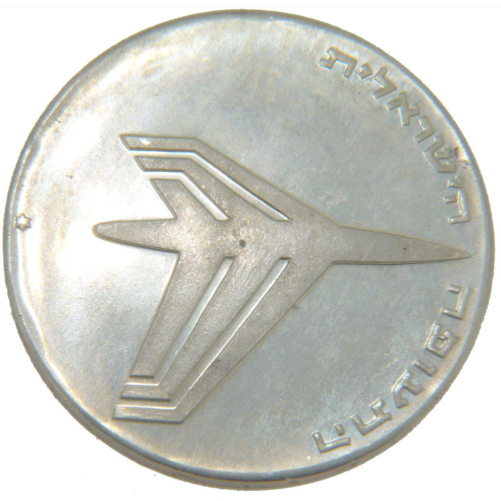 ISRAEL, 10 Lirot, 1972, Jerusalem, KM #62, AU(55-58), Silver, 37, 25.90