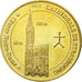 Francia, Token, Touristic token, 67/ Cathédrale de Strasbourg, 2007, MDP, BB