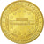 Francia, Token, Touristic token, 67/ Le Vaisseau - Strasbourg, 2006, MDP, BB