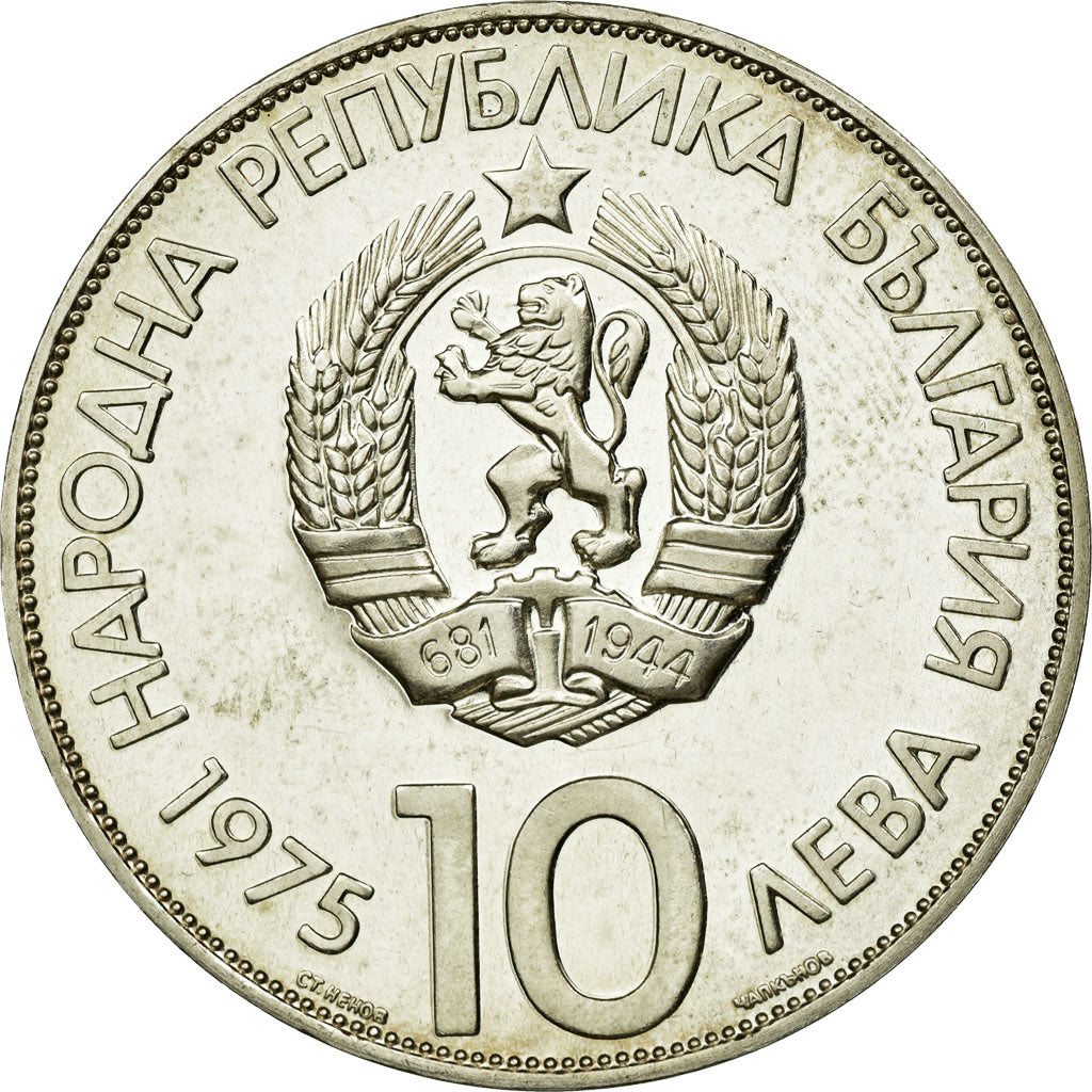 Coin, Bulgaria, 10 Leva, 1975, MS(60-62), Silver, KM:93.1