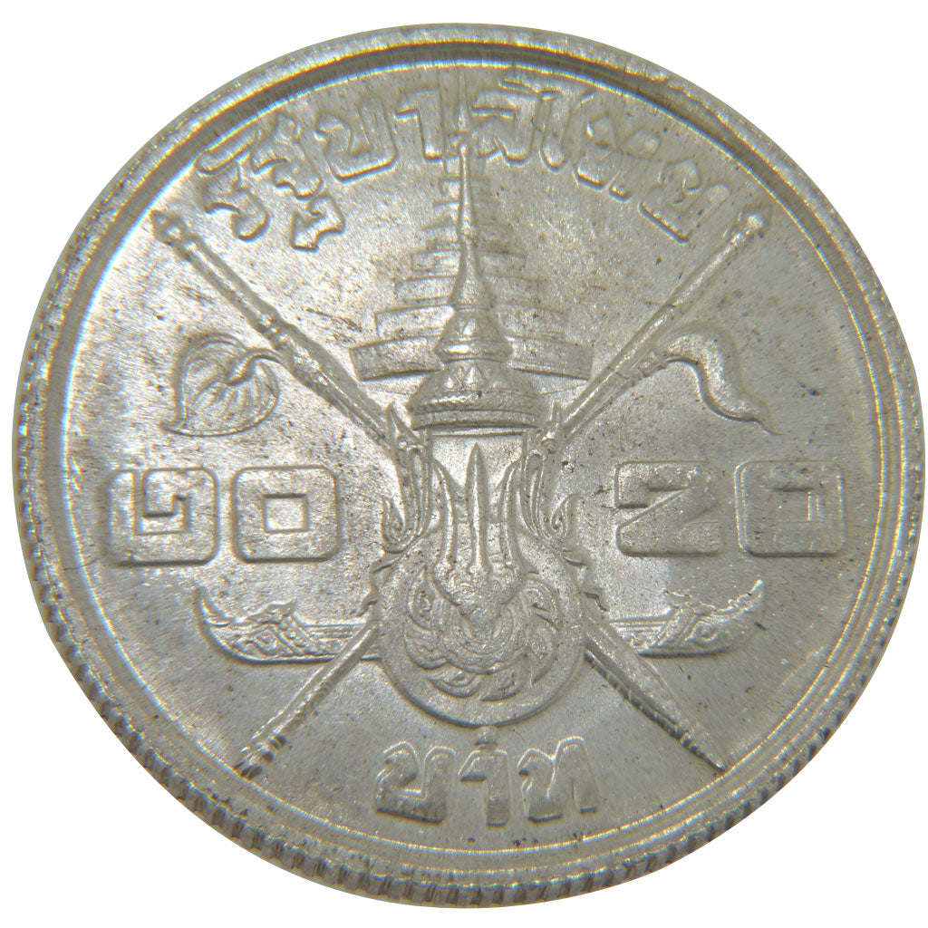 Thailand, 20 Baht, 1963, KM #86, AU(55-58), Silver, 34.5, 19.70
