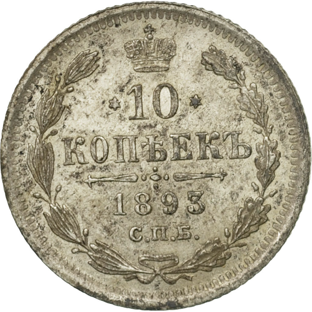 Coin, Russia, Nicholas II, 10 Kopeks, 1893, Saint-Petersburg, VF(20-25), Silver