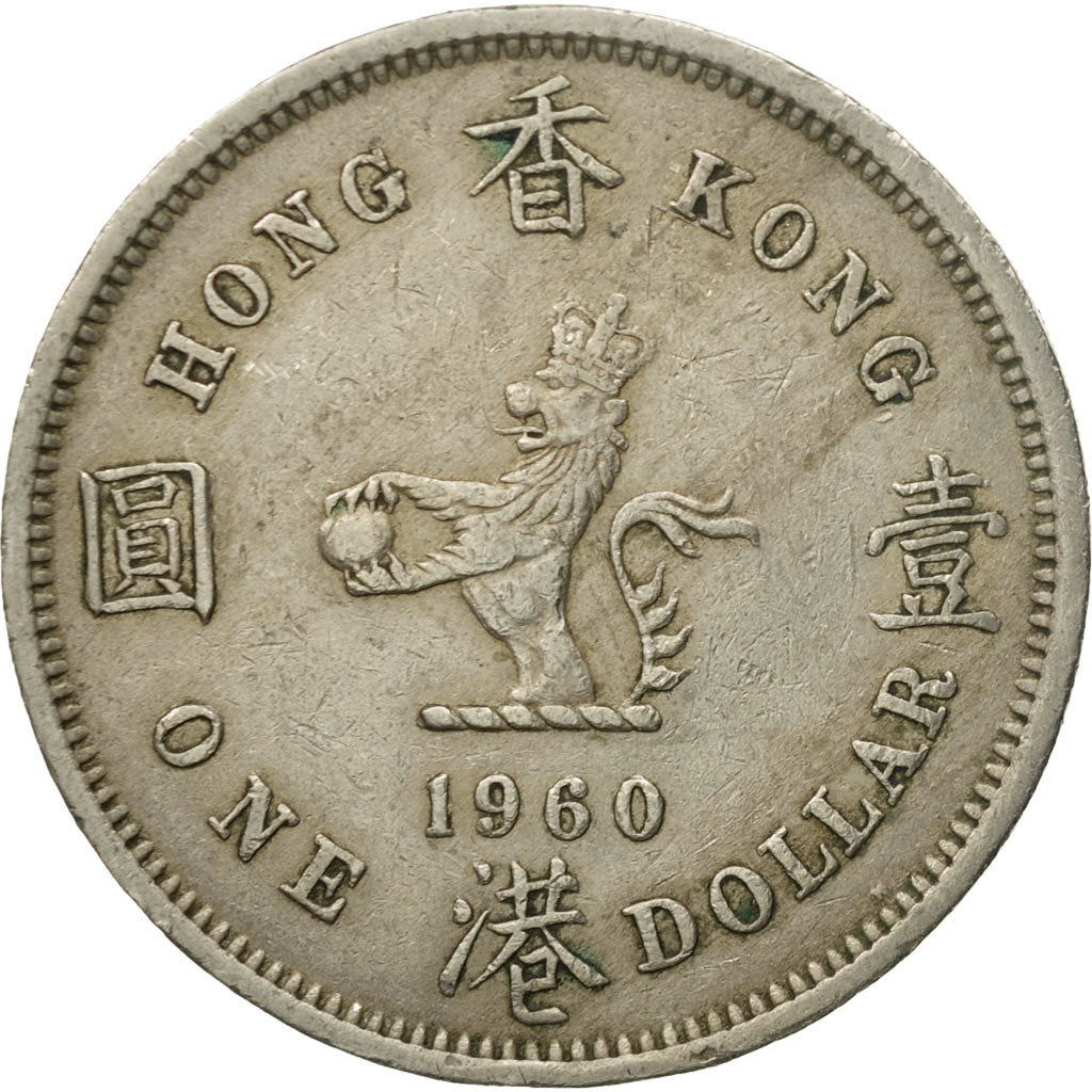 Moneda, Hong Kong, Elizabeth II, Dollar, 1960, MBC, Cobre - níquel, KM:31.1