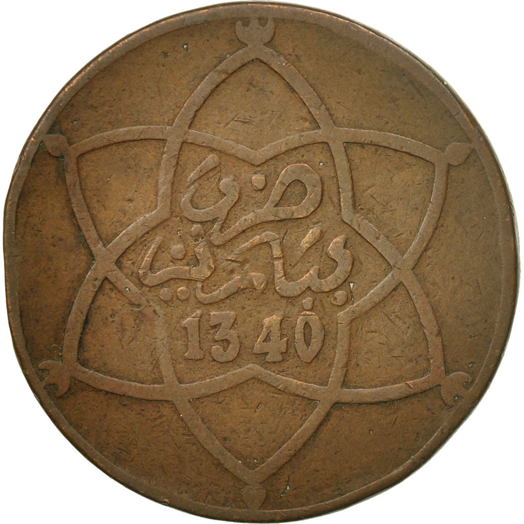 Coin, Morocco, Yusuf, 10 Mazunas, SH1340 (1961), bi-Bariz, Paris, VF(20-25)