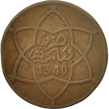 Coin, Morocco, Yusuf, 10 Mazunas, SH1340 (1961), bi-Bariz, Paris, VF(20-25)