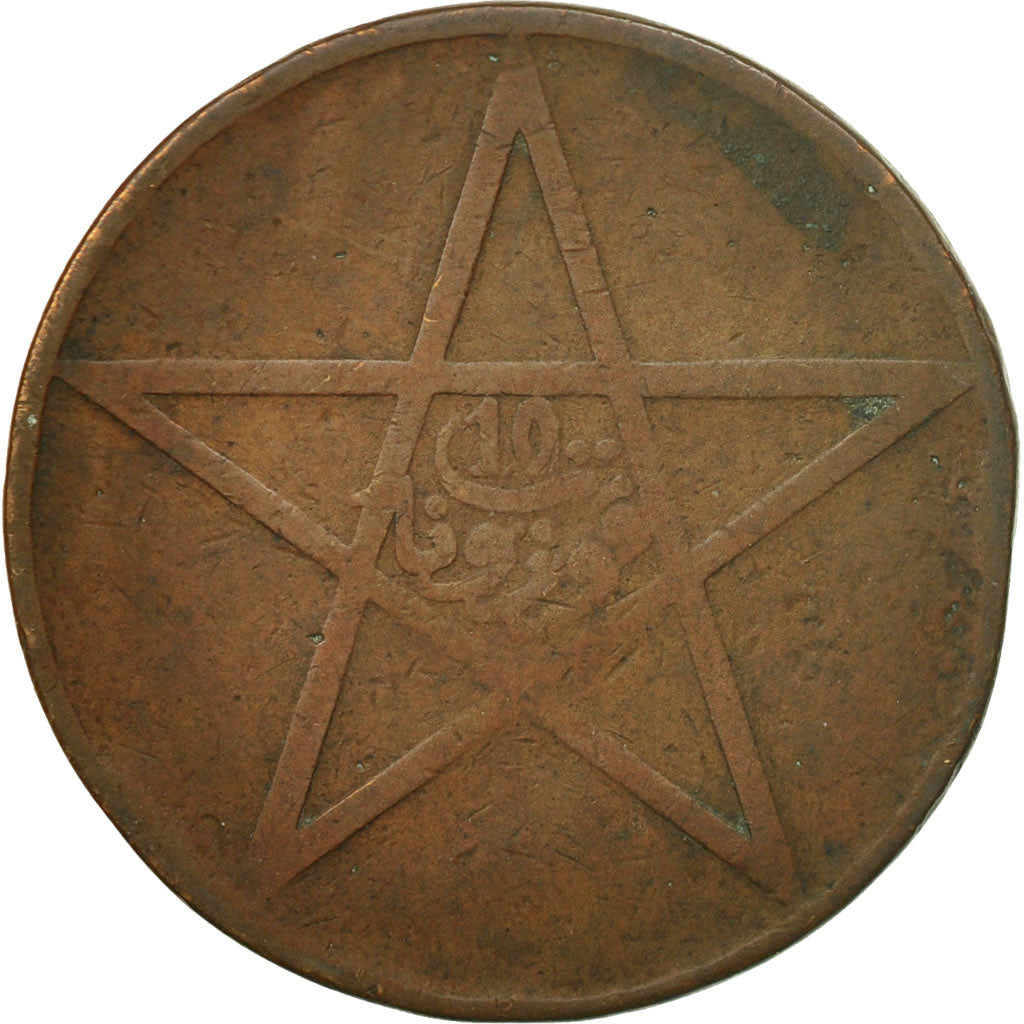 Coin, Morocco, Yusuf, 10 Mazunas, SH1340 (1961), bi-Bariz, Paris, VF(20-25)