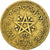 Monnaie, Maroc, Mohammed V, 10 Francs, 1371, Paris, TTB, Aluminum-Bronze, KM:49