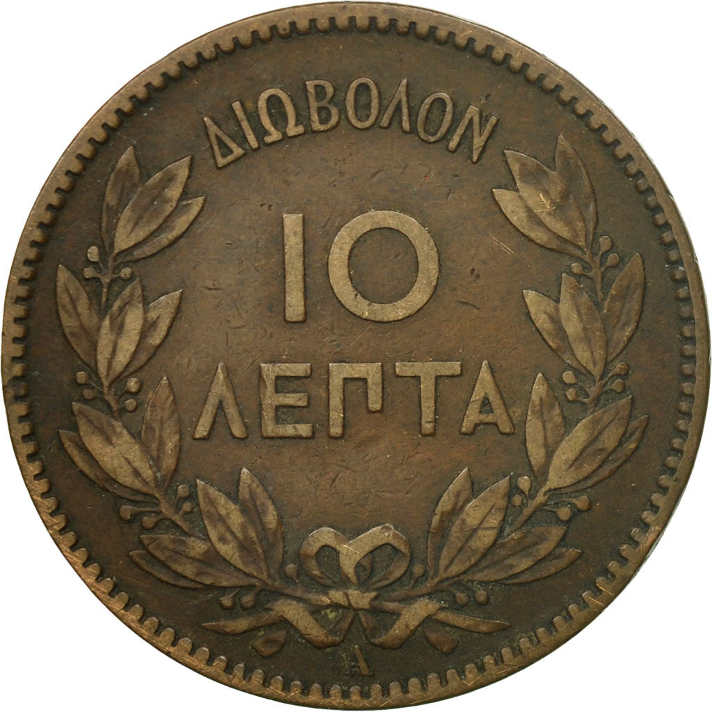 Coin, Greece, George I, 10 Lepta, 1882, EF(40-45), Copper, KM:55