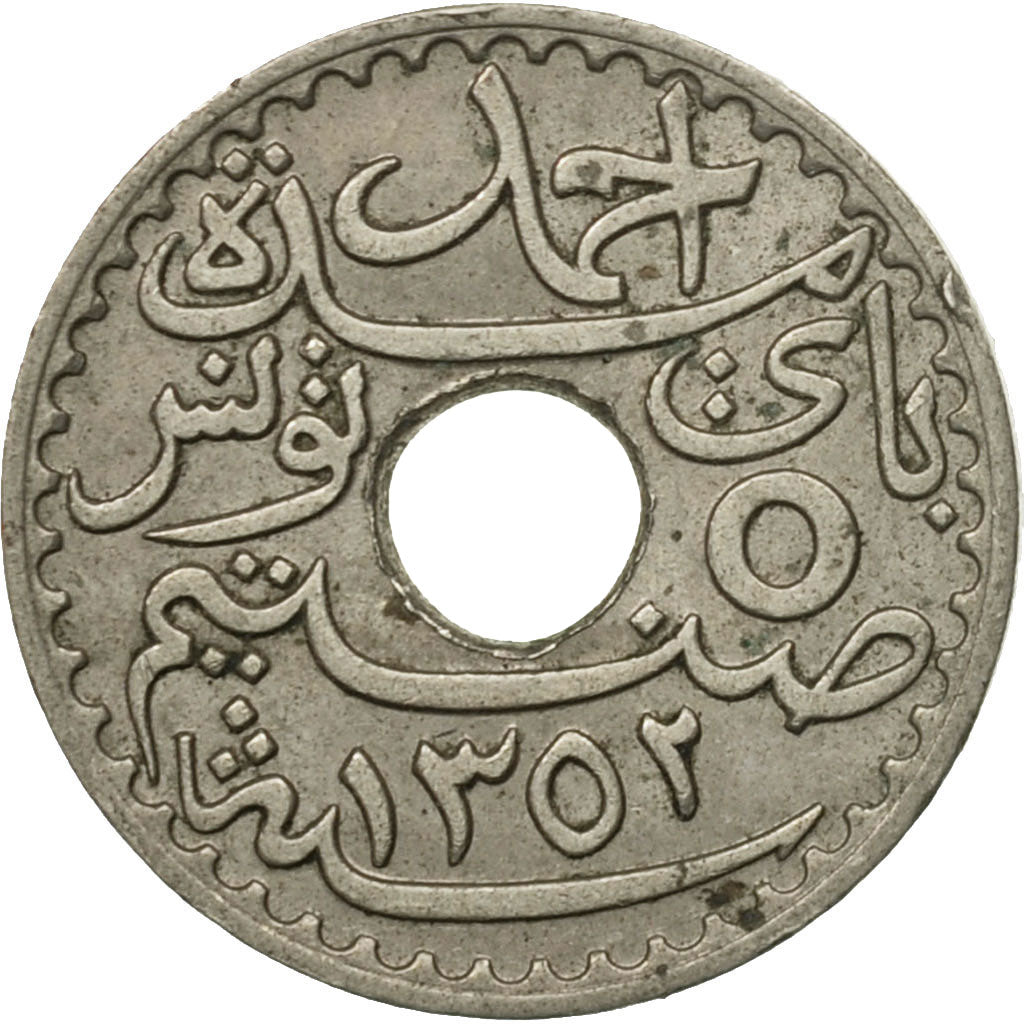Coin, Tunisia, Ahmad Pasha Bey, 5 Centimes, 1933, Paris, EF(40-45)