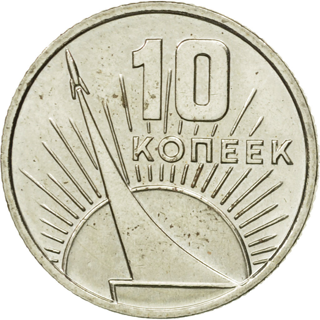 Coin, Russia, 10 Kopeks, 1967, Saint-Petersburg, AU(55-58), Copper-Nickel-Zinc