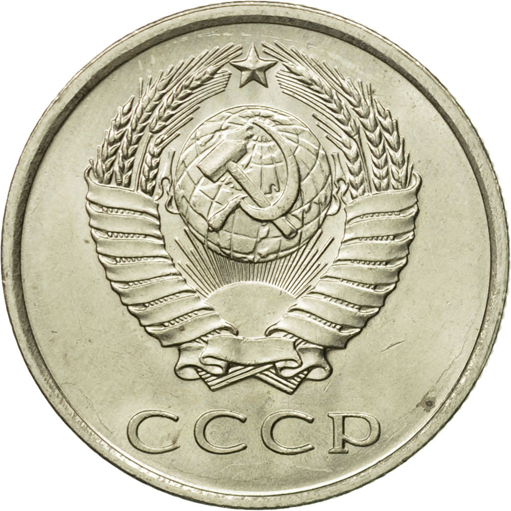 Moneda, Rusia, 20 Kopeks, 1978, Saint-Petersburg, MBC, Cobre - níquel - cinc
