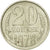 Coin, Russia, 20 Kopeks, 1978, Saint-Petersburg, EF(40-45), Copper-Nickel-Zinc