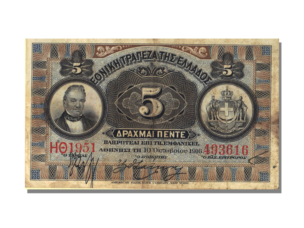 Greece, 5 Drachmai, 1916, 1916-10-10, VF(20-25), HO 1951