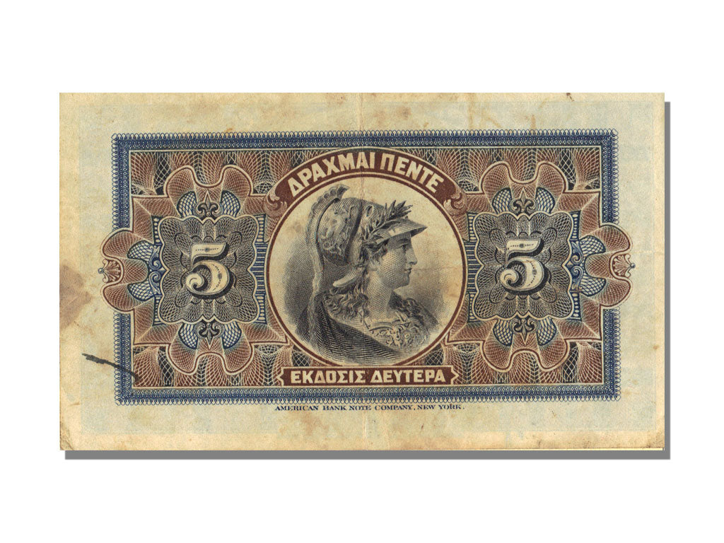 Greece, 5 Drachmai, 1916, 1916-10-10, VF(20-25), HO 1951