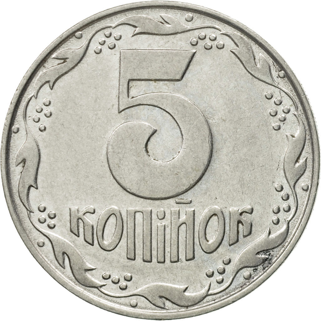 Coin, Ukraine, 5 Kopiyok, 1992, Kyiv, AU(50-53), Stainless Steel, KM:7