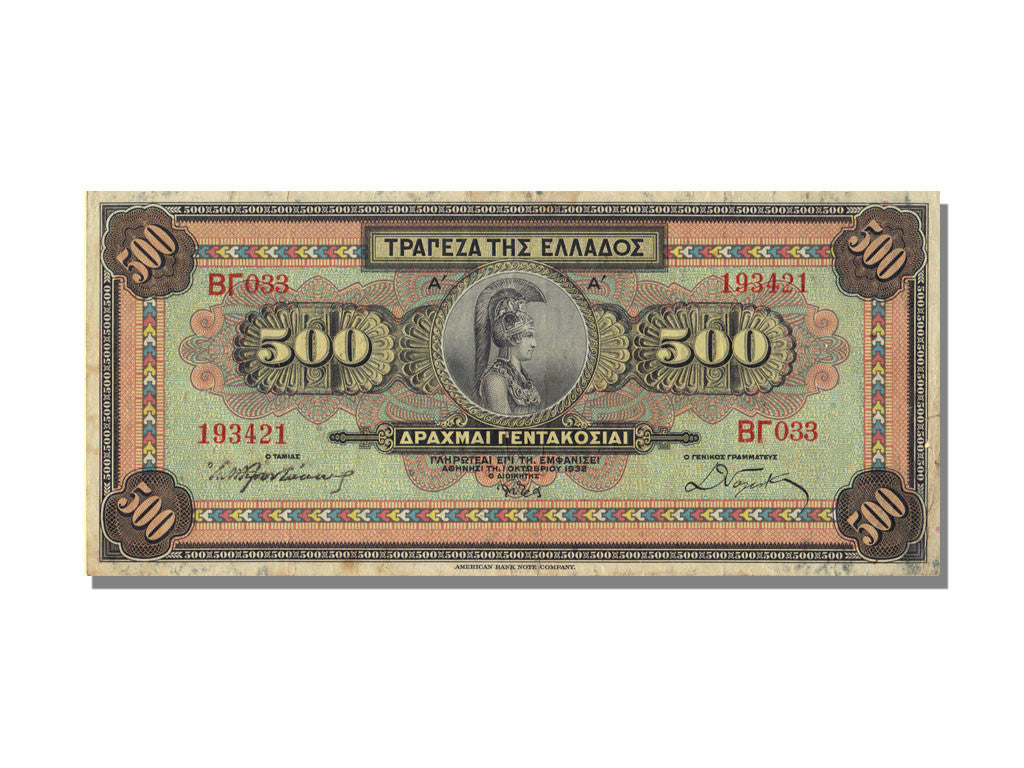 Banknote, Greece, 500 Drachmai, 1932, 1932-10-01, AU(55-58)