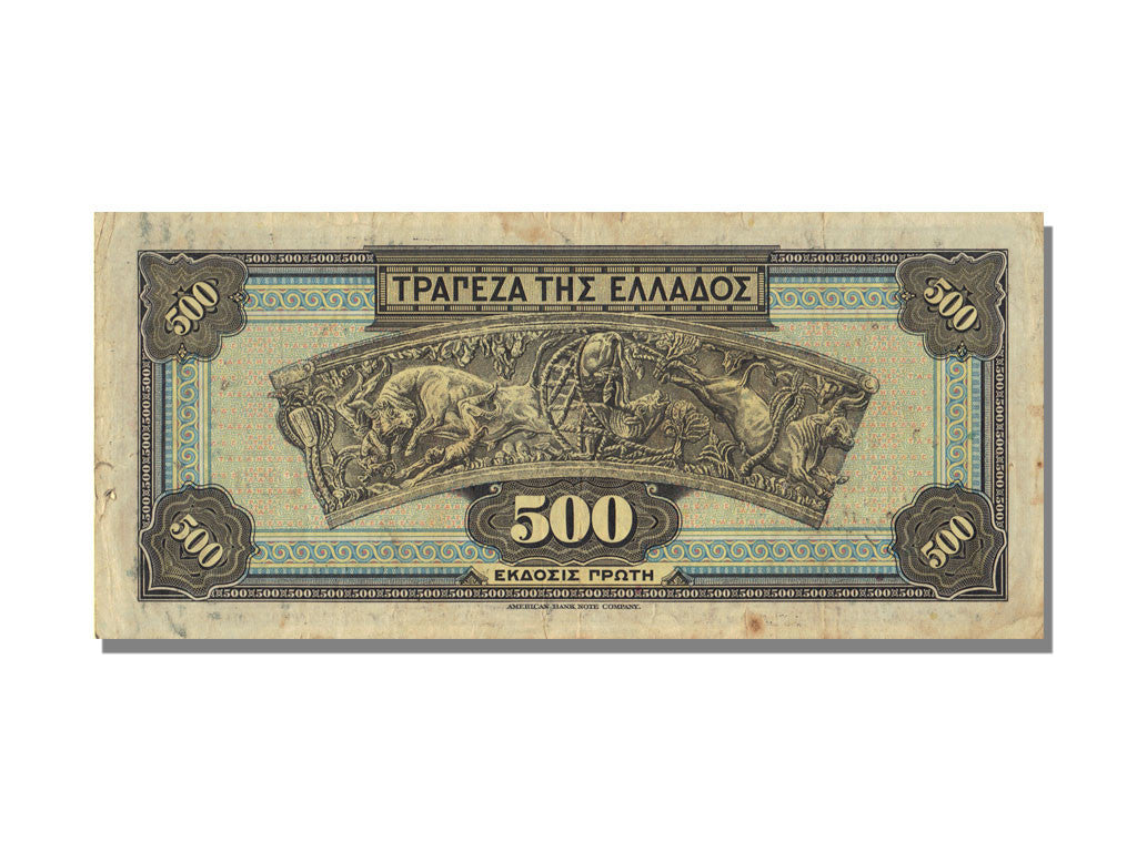 Banknote, Greece, 500 Drachmai, 1932, 1932-10-01, AU(55-58)