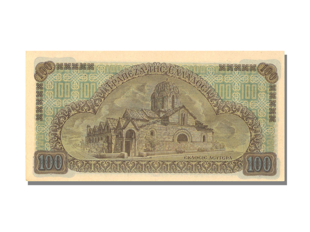 Banknote, Greece, 100 Drachmai, 1941, 1941-07-10, UNC(65-70)
