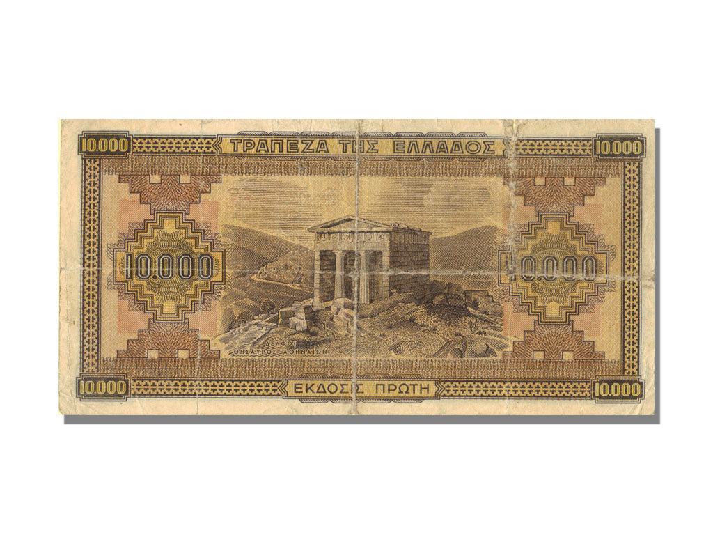 Greece, 10 000 Drachmai, 1942, 1942-12-29, VF(20-25), AX