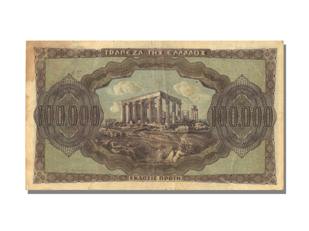 Greece, 100 000 Drachmai, 1944, 1944-01-21, AU(50-53)