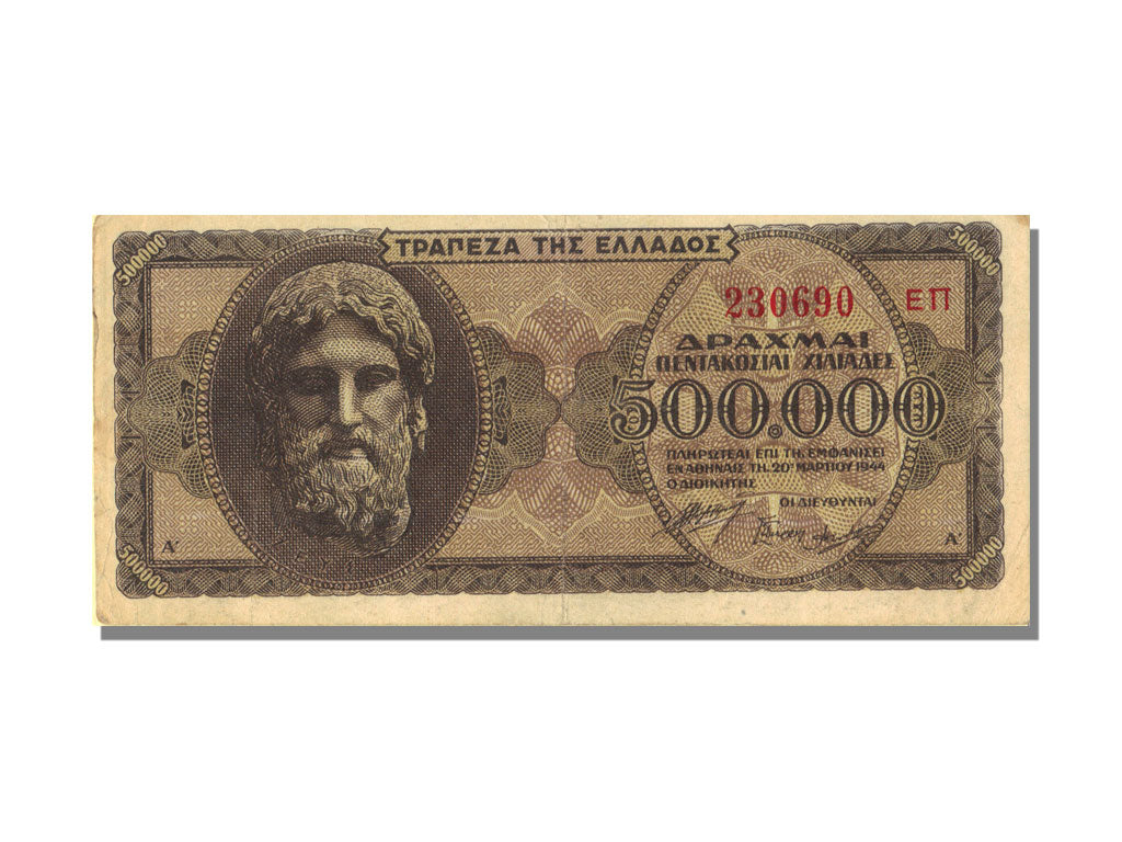 Greece, 500 000 Drachmai, 1944, 1944-03-20, AU(50-53)