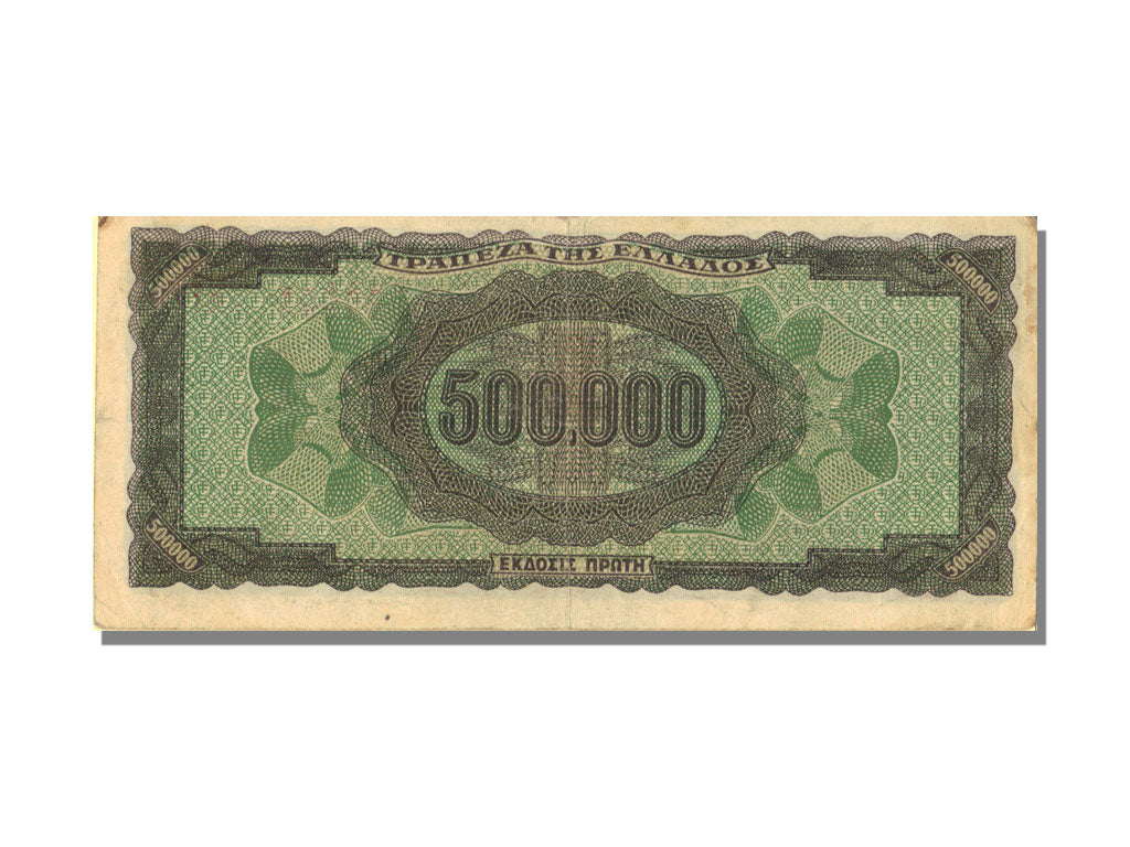 Greece, 500 000 Drachmai, 1944, 1944-03-20, AU(50-53)