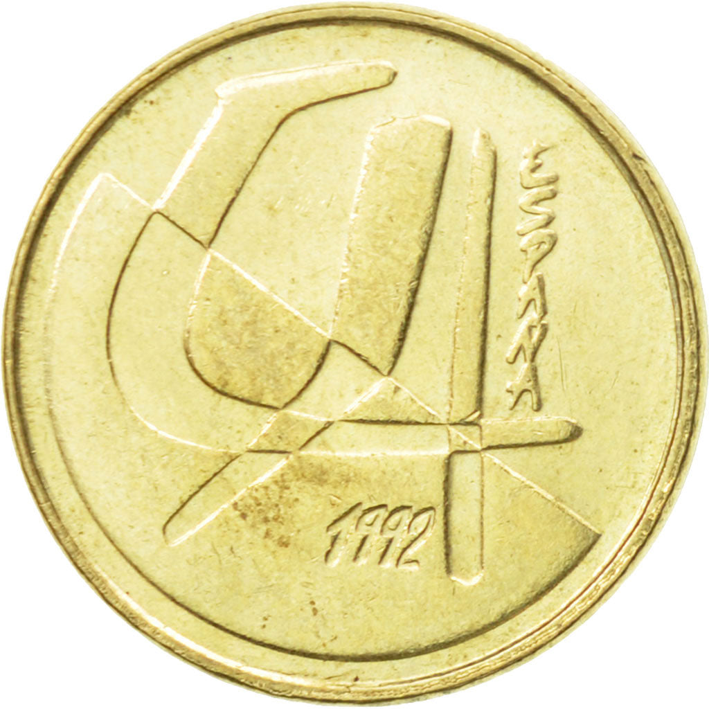 Coin, Spain, Juan Carlos I, 5 Pesetas, 1992, Madrid, AU(50-53), Aluminum-Bronze