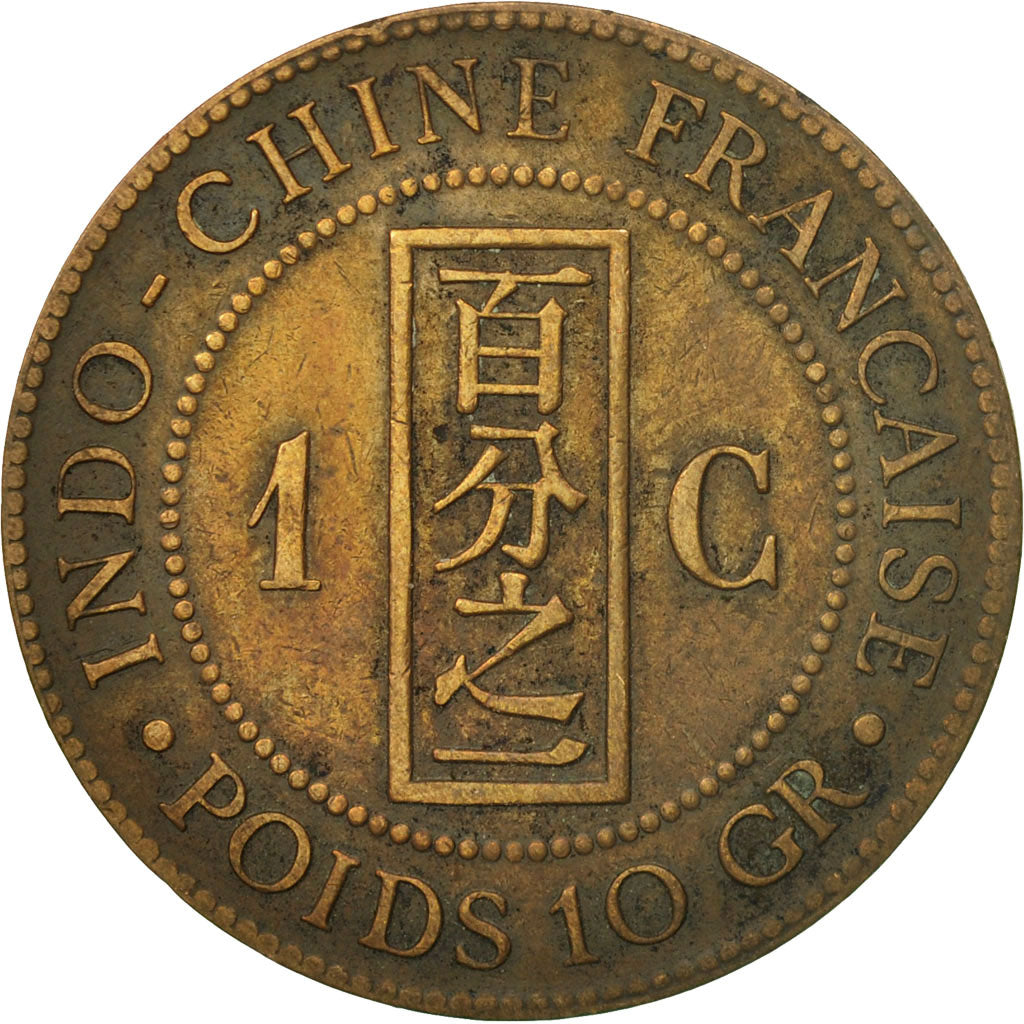 Coin, FRENCH INDO-CHINA, Cent, 1888, Paris, AU(50-53), Bronze, KM:1