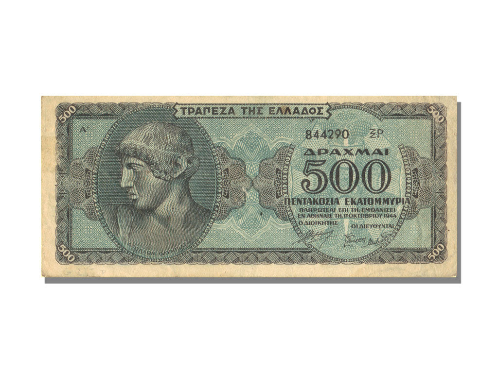 Greece, 500 000 000 Drachmai, 1944, 1944-10-01, UNC(60-62)