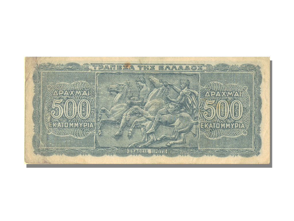 Greece, 500 000 000 Drachmai, 1944, 1944-10-01, UNC(60-62)