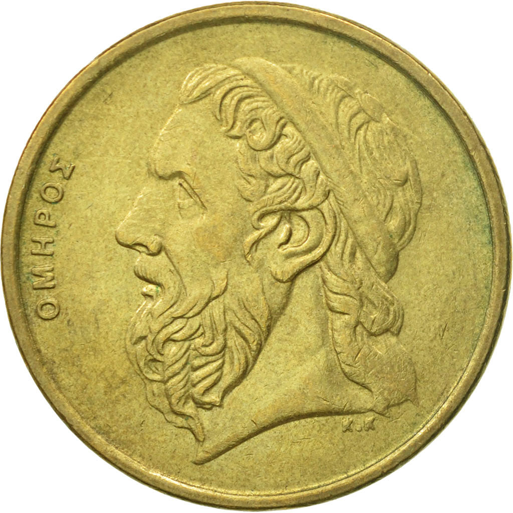 Coin, Greece, 50 Drachmes, 1980, VF(30-35), Aluminum-Bronze, KM:147