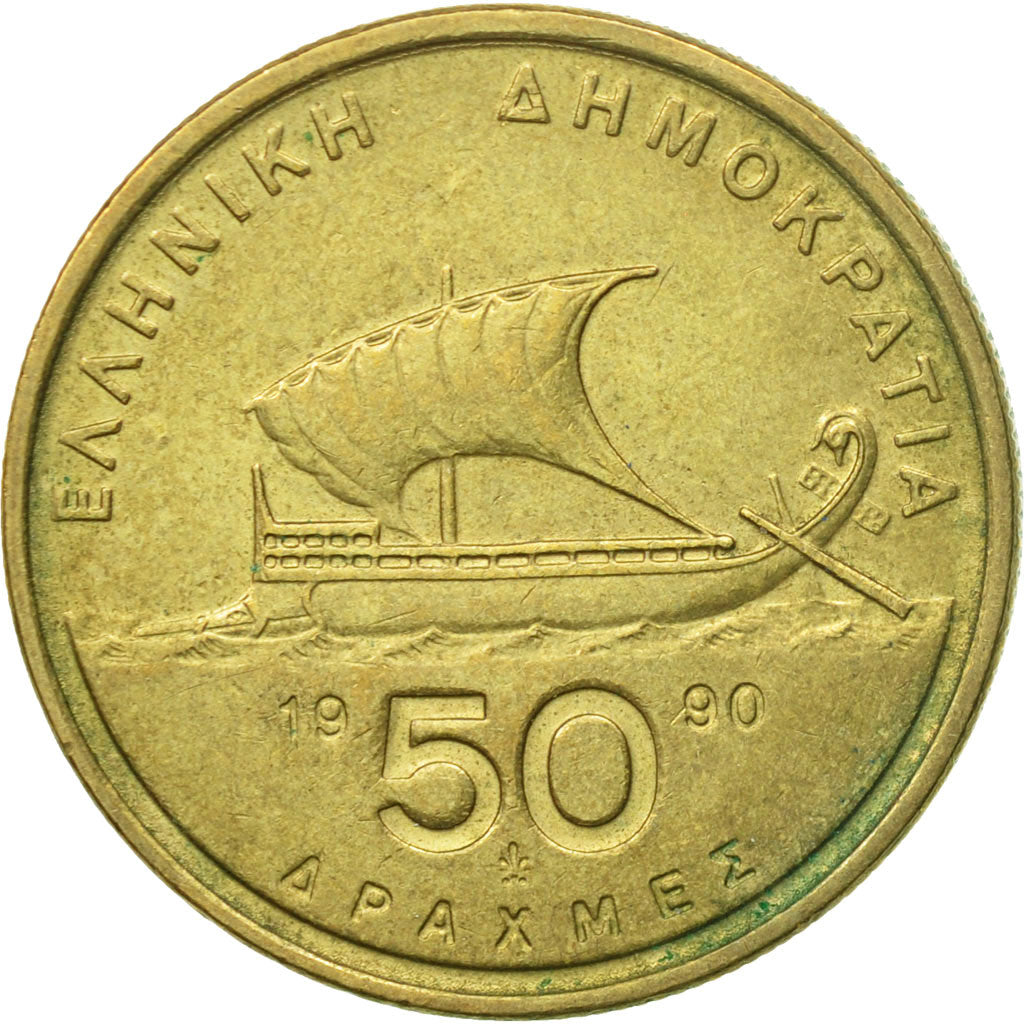 Coin, Greece, 50 Drachmes, 1980, VF(30-35), Aluminum-Bronze, KM:147