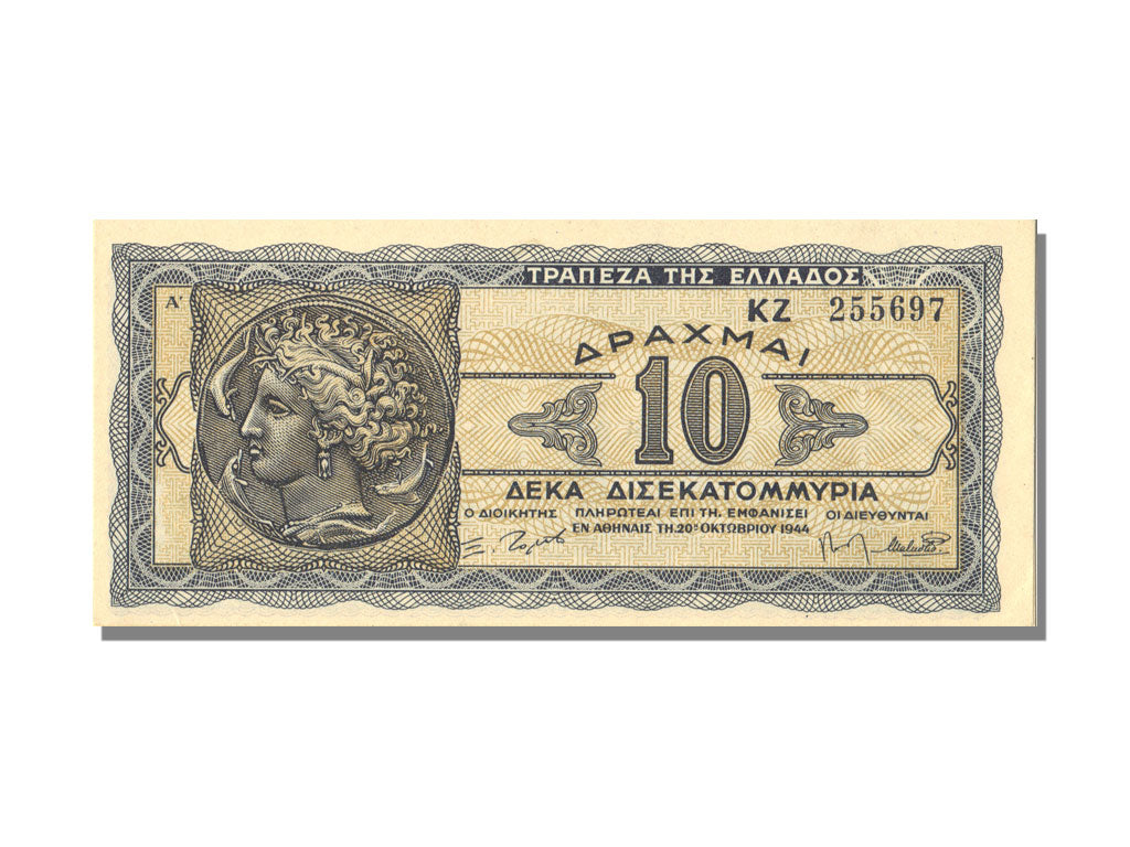 Greece, 10 000 000 000 Drachmai, 1944, 1944-10-20, UNC(65-70)