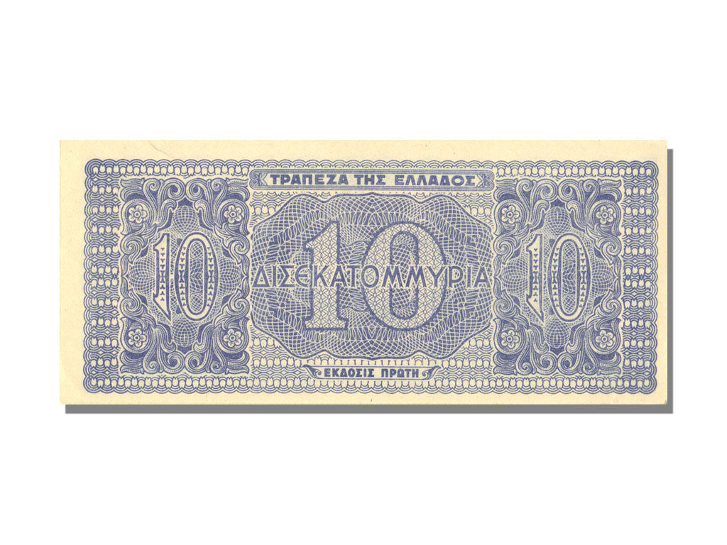 Greece, 10 000 000 000 Drachmai, 1944, 1944-10-20, UNC(65-70)